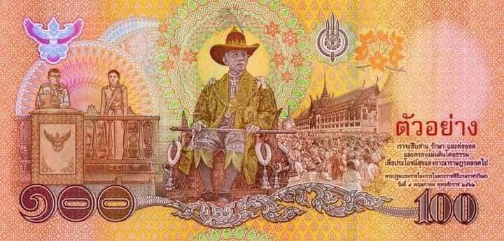 ธนาคารแห่งประเทศไทย ออกธนบัตรที่ระลึกเนื่องในพระราชพิธีบรมราชาภิเษก พุทธศักราช 2562 ชนิดราคา 100 บาท และ 1000 บาท โดยจะนำออกใช้ในวันที่ 12 ธ.ค. 2563 