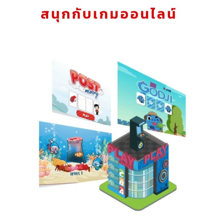 ครั้งแรกของเมืองไทย "เที่ยวงานกาชาดวิถีใหม่" ที่ไม่ว่าคุณจะอยู่ที่ไหน ก็สามารถร่วมสนุก ได้อย่างเต็มอิ่ม 19-29 ธันวาคม 2563